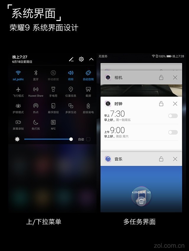 Buy Xiaomi 6 or Glory 9. There is no need to entangle after comparison.