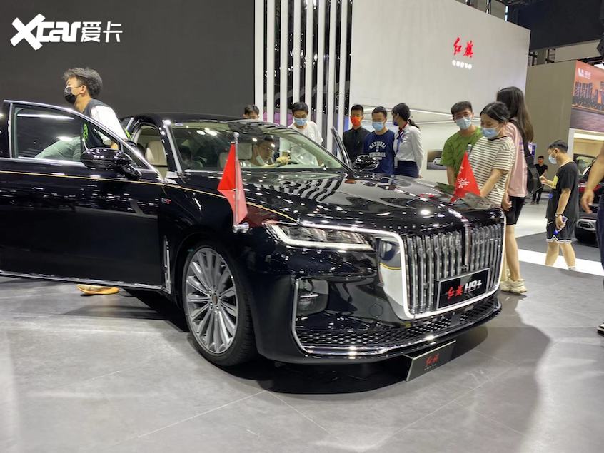 FAW Hongqi H9