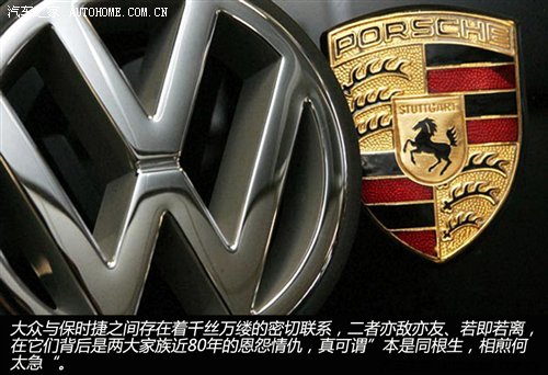 Home of the car